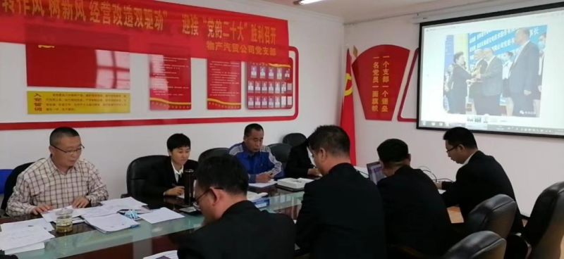 “黨員教育、黨員培訓(xùn)、黨員鍛造”之“奮戰(zhàn)收官季”